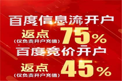 信息流广告投放案例：实现品牌快速崛起