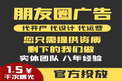 深入解析：信息流广告的制作与投放全流程